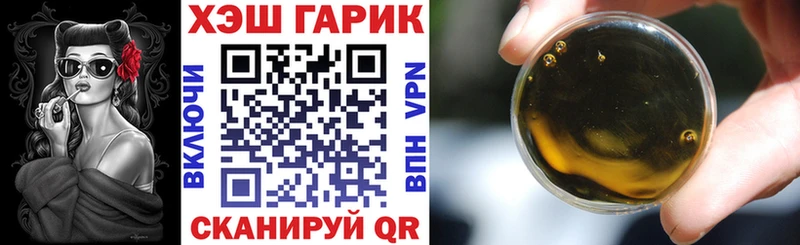 Купить наркоту Острогожск СОЛЬ  Меф  МАРИХУАНА 