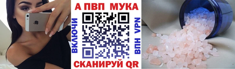 блэк спрут ССЫЛКА  Острогожск  A-PVP СК КРИС  где можно купить наркотик 