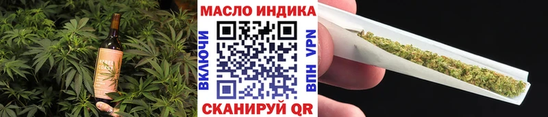 OMG рабочий сайт  Острогожск  Еда ТГК конопля 