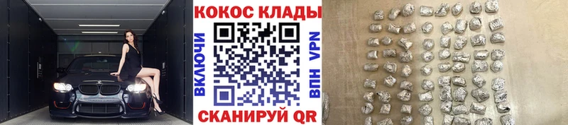 COCAIN FishScale  купить  цена  Острогожск 