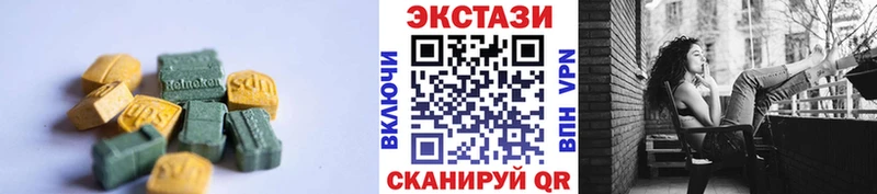 Ecstasy диски  Острогожск 