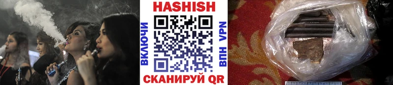 ГАШИШ убойный  ссылка на мегу онион  Острогожск  где можно купить наркотик 