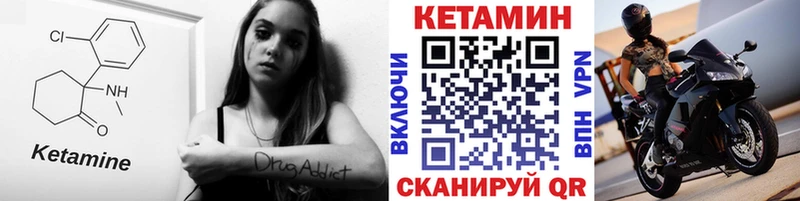 ОМГ ОМГ ТОР  наркошоп  Острогожск  КЕТАМИН VHQ 