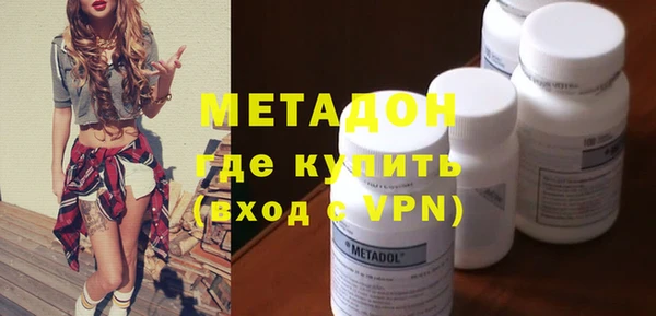 COCAINE Верхний Тагил
