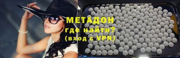 мет Туринск