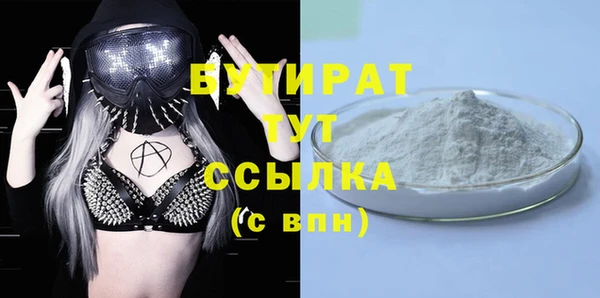 мяу мяу кристалл Богданович