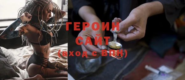 дистиллят марихуана Богородицк