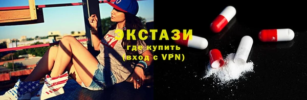 COCAINE Верхний Тагил