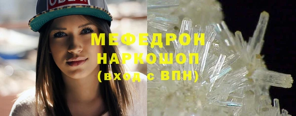 спайс Богородск