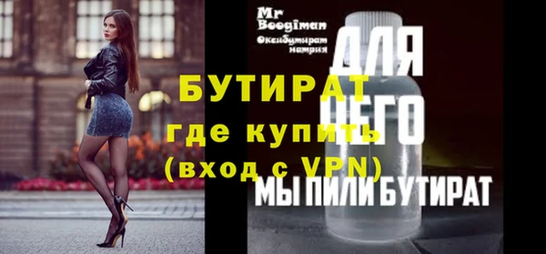 мяу мяу кристалл Богданович