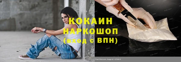 спиды Беломорск
