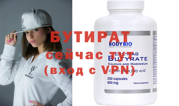 дистиллят марихуана Богородицк