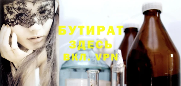 COCAINE Верхний Тагил