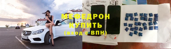 спайс Богородск