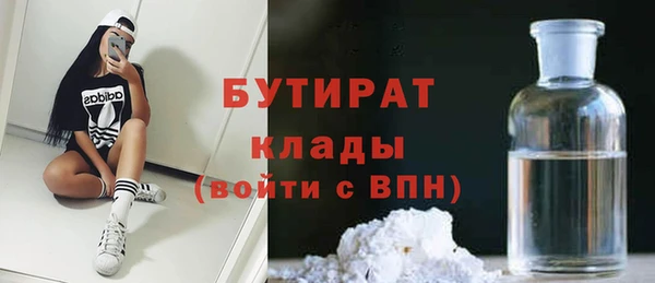 дистиллят марихуана Богородицк