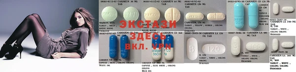 мяу мяу кристалл Богданович