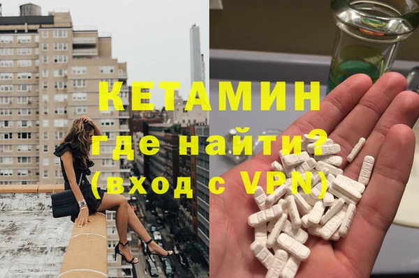 дистиллят марихуана Богородицк