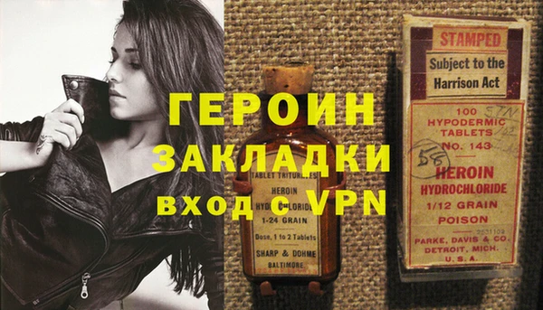 спайс Богородск