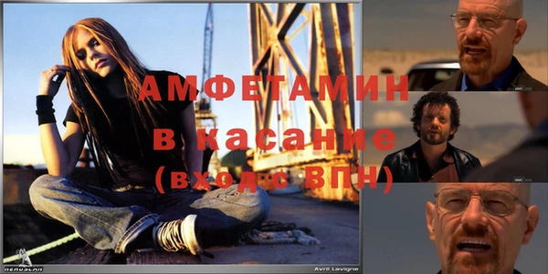 спайс Богородск