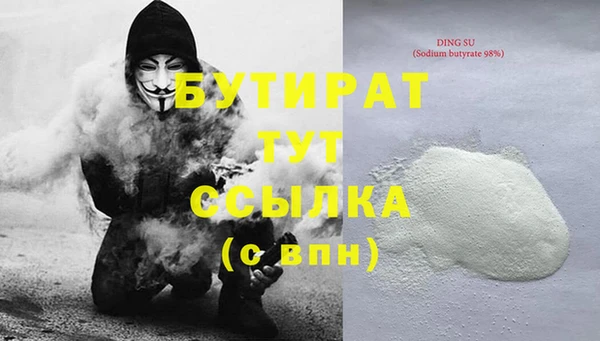индика Верея