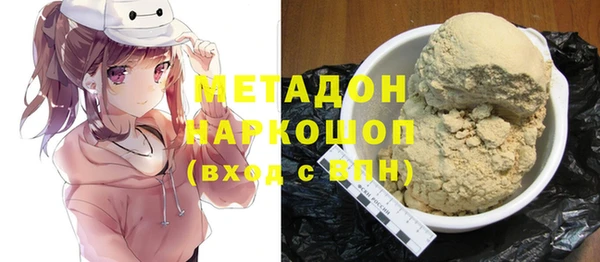 героин Верхнеуральск