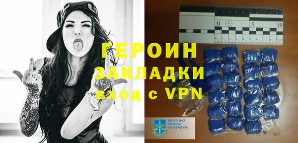 героин Верхнеуральск