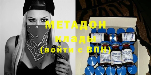 мяу мяу кристалл Богданович