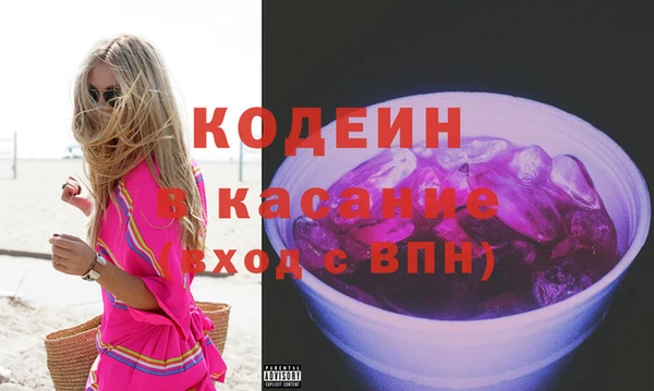 MESCALINE Белоозёрский