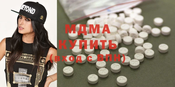 мяу мяу кристалл Богданович