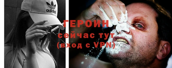 дистиллят марихуана Богородицк
