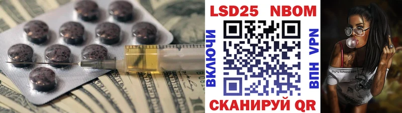 ЛСД экстази кислота  Острогожск 