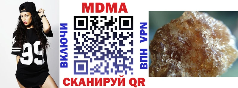 MDMA Molly  MEGA рабочий сайт  Острогожск 