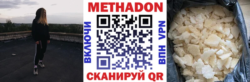магазин продажи наркотиков  Острогожск  Метадон белоснежный 
