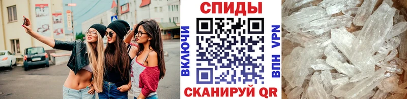МЕТАМФЕТАМИН Methamphetamine  наркотики  Острогожск 