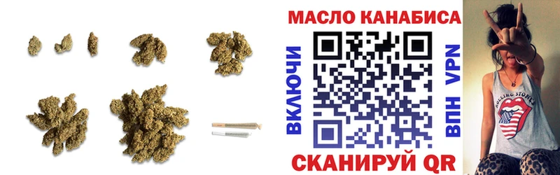 наркотики  Острогожск  ТГК Wax 